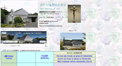 Desktop Screenshot of hamamatsukyoukai.com